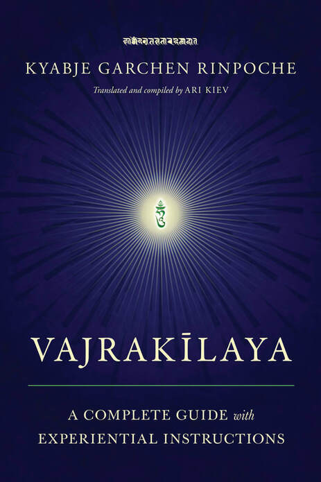 Vajrakilaya book cover